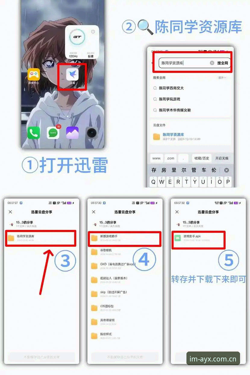 爱游戏APP下载 爱游戏平台新手入门指南:APP下载与使用详解