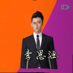 李思涵