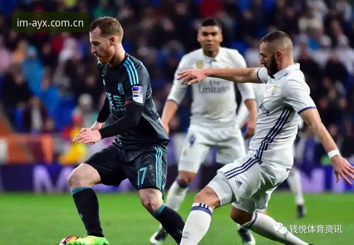 AYX爱游戏APP下载推荐 皇家社会后防换血深度评测:迪奥戈·莱特能否撑起巴斯克防线?