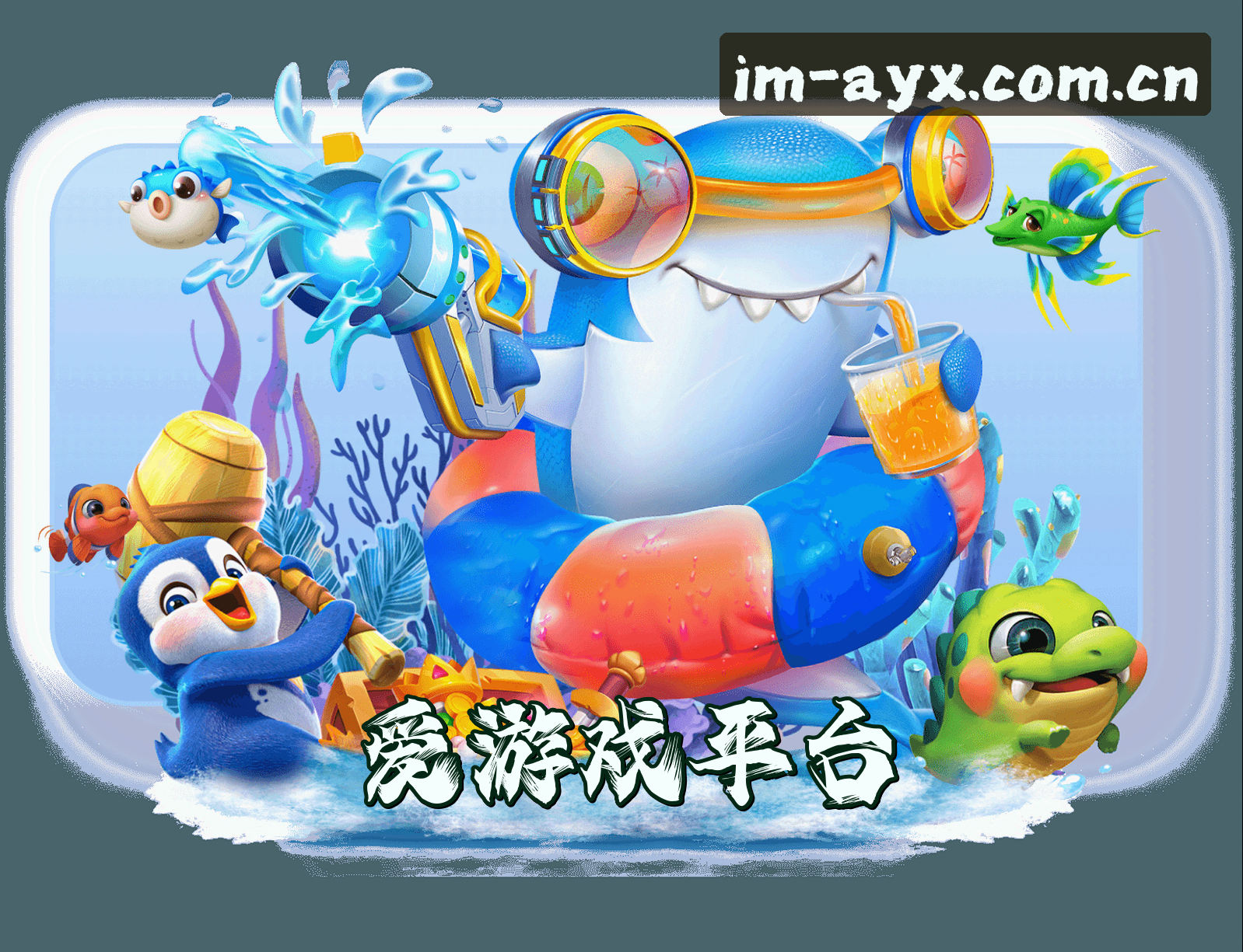 关于我们信息